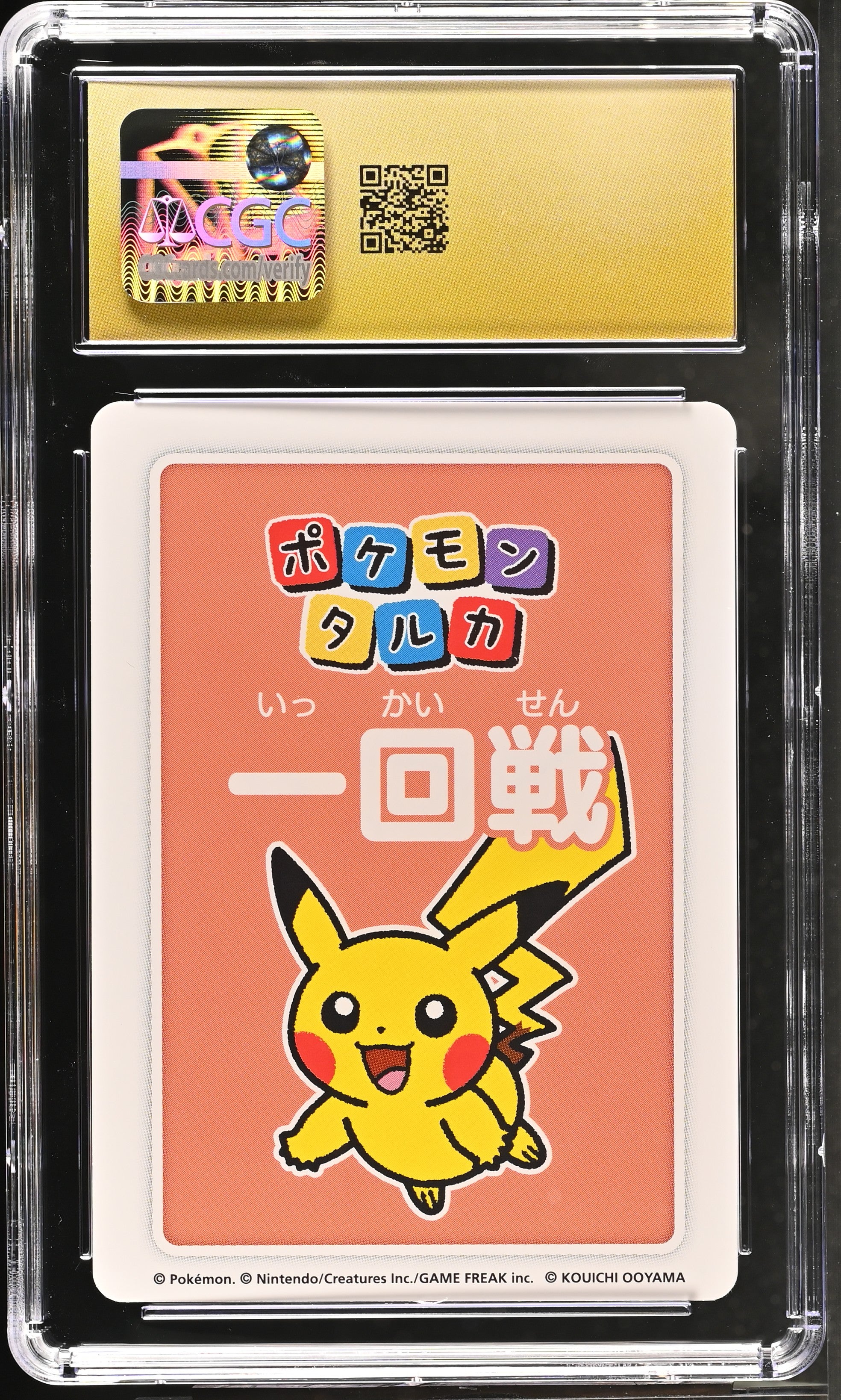 2025 Pokémon Taruka 1st Place Pikachu CGC 10