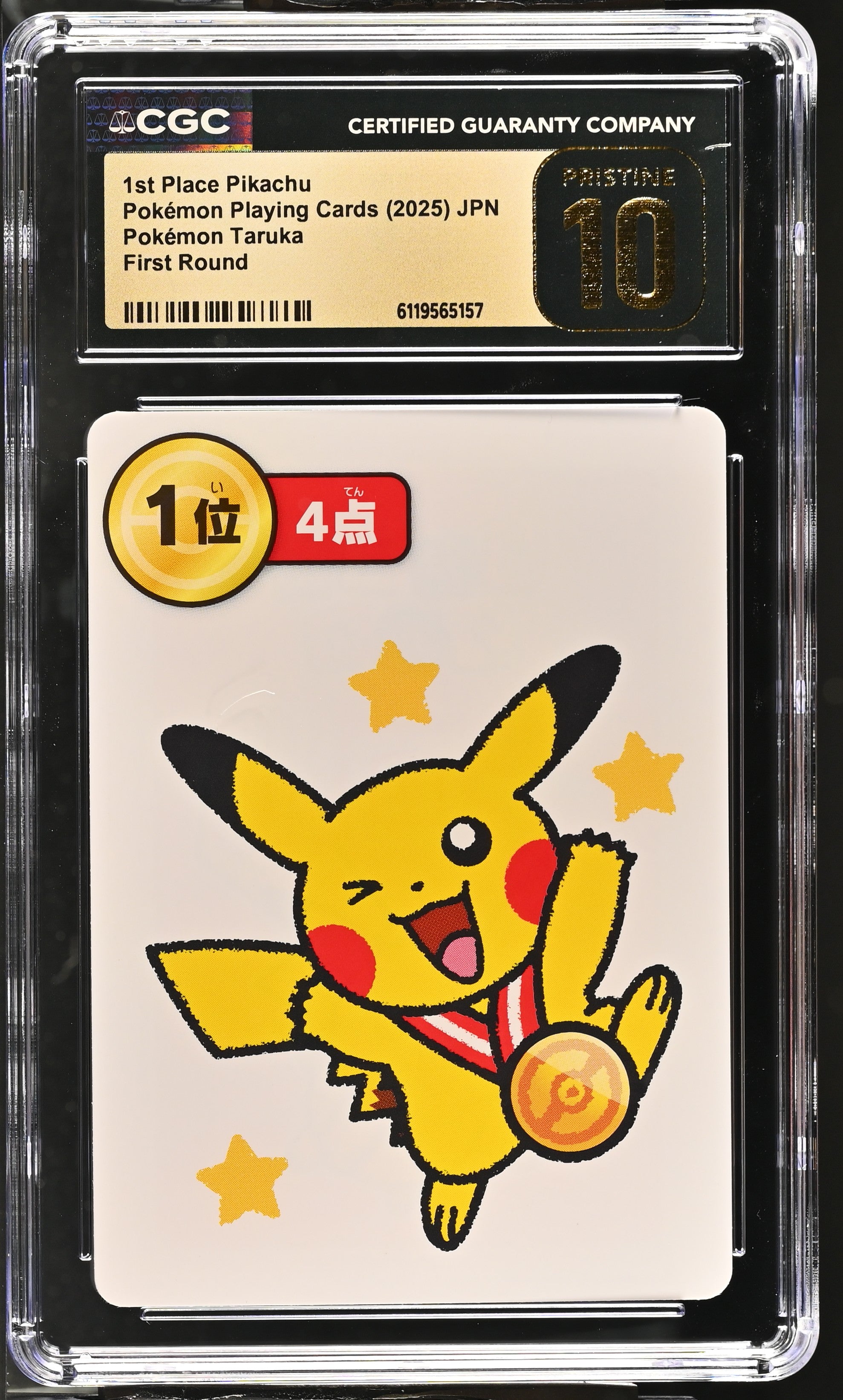 2025 Pokémon Taruka 1st Place Pikachu CGC 10
