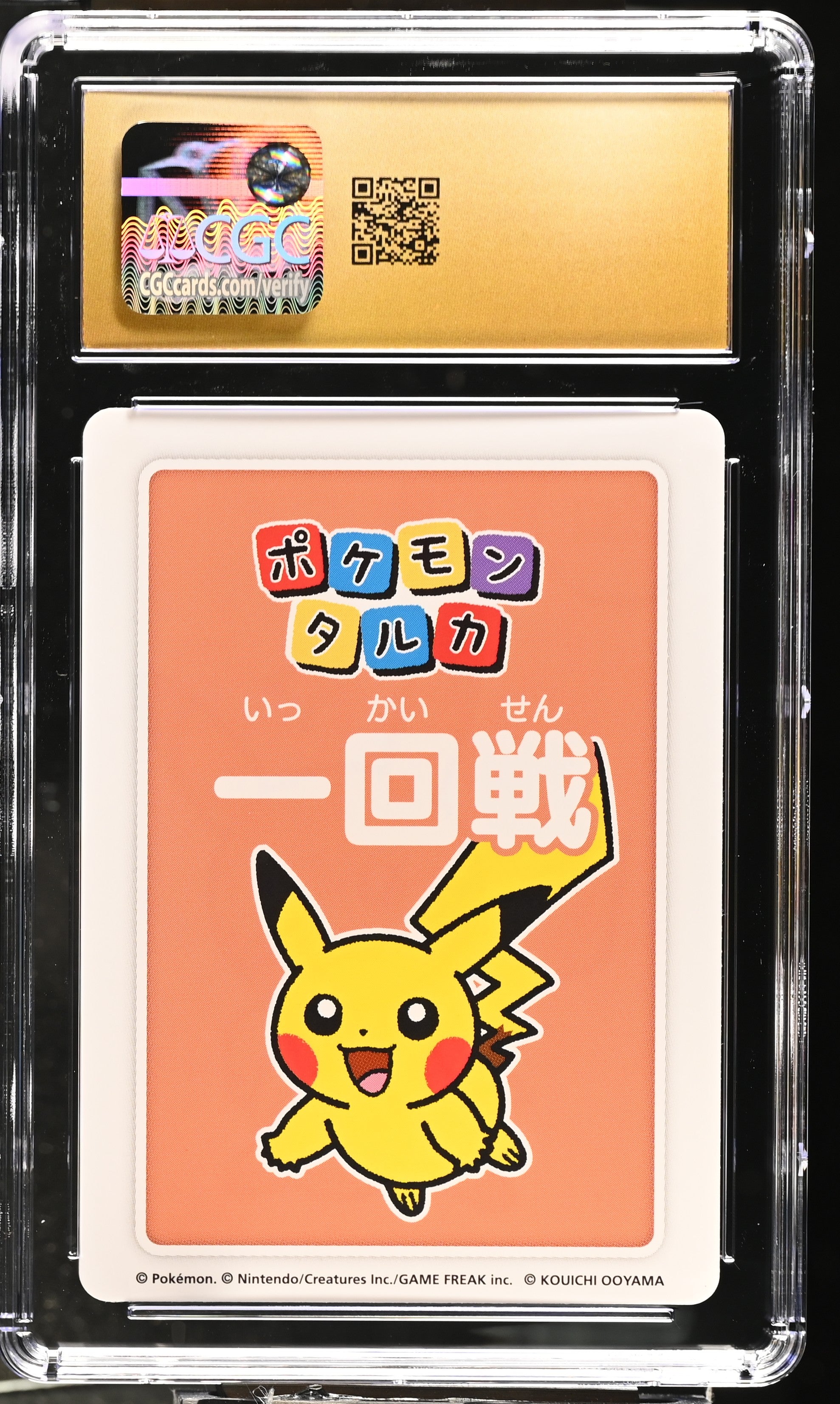 2025 Pokémon Taruka 2nd Place Pikachu CGC 10