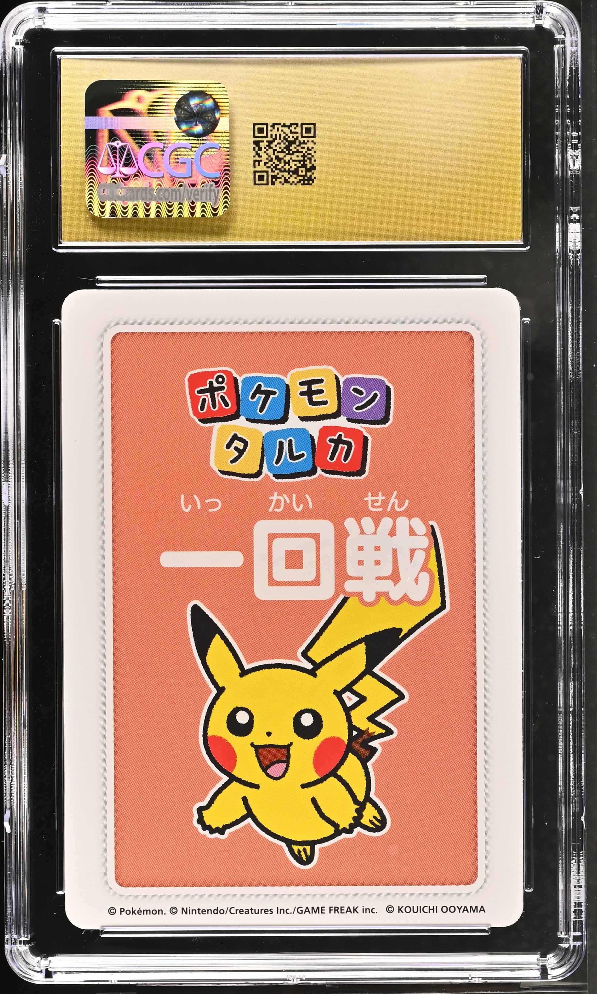 2025 Pokémon Taruka 3rd Place Pikachu CGC 10