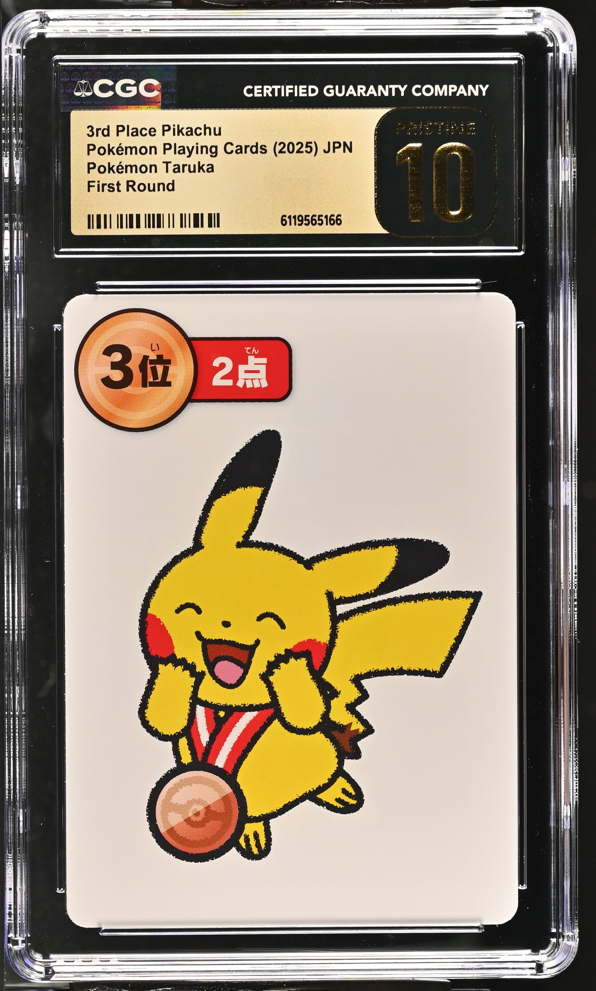 2025 Pokémon Taruka 3rd Place Pikachu CGC 10