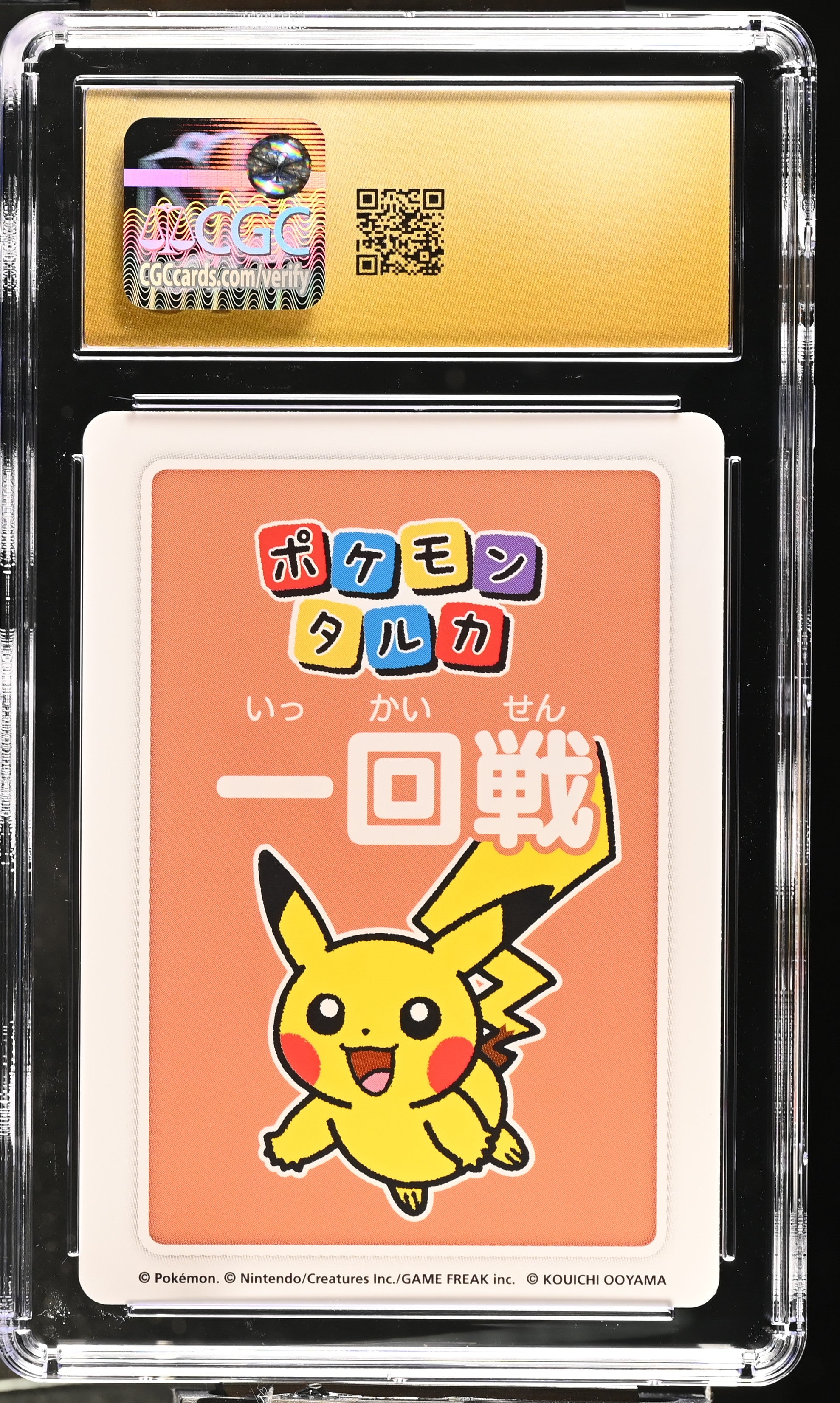 2025 Pokémon Taruka 4th Place Pikachu CGC 10