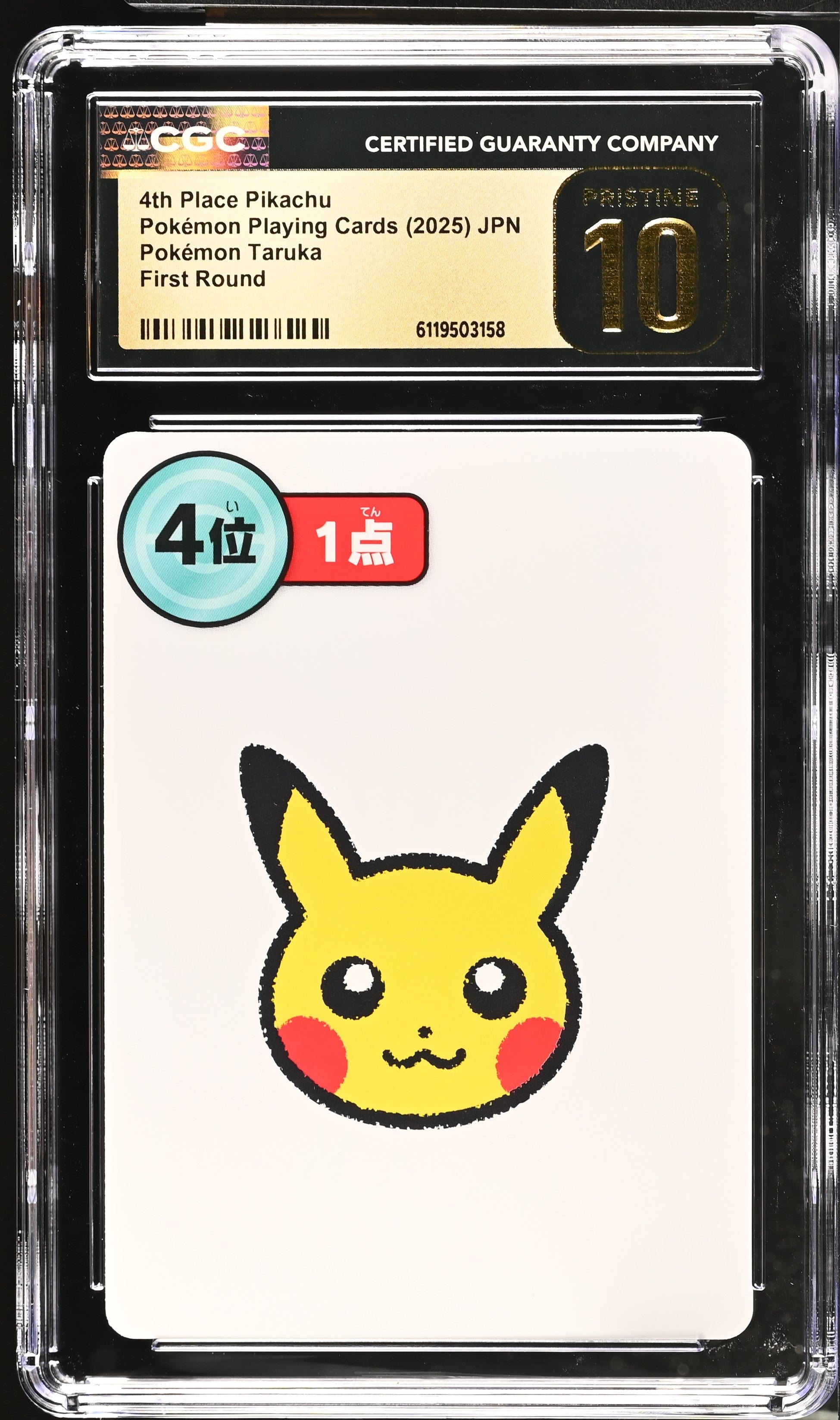 2025 Pokémon Taruka 4th Place Pikachu CGC 10