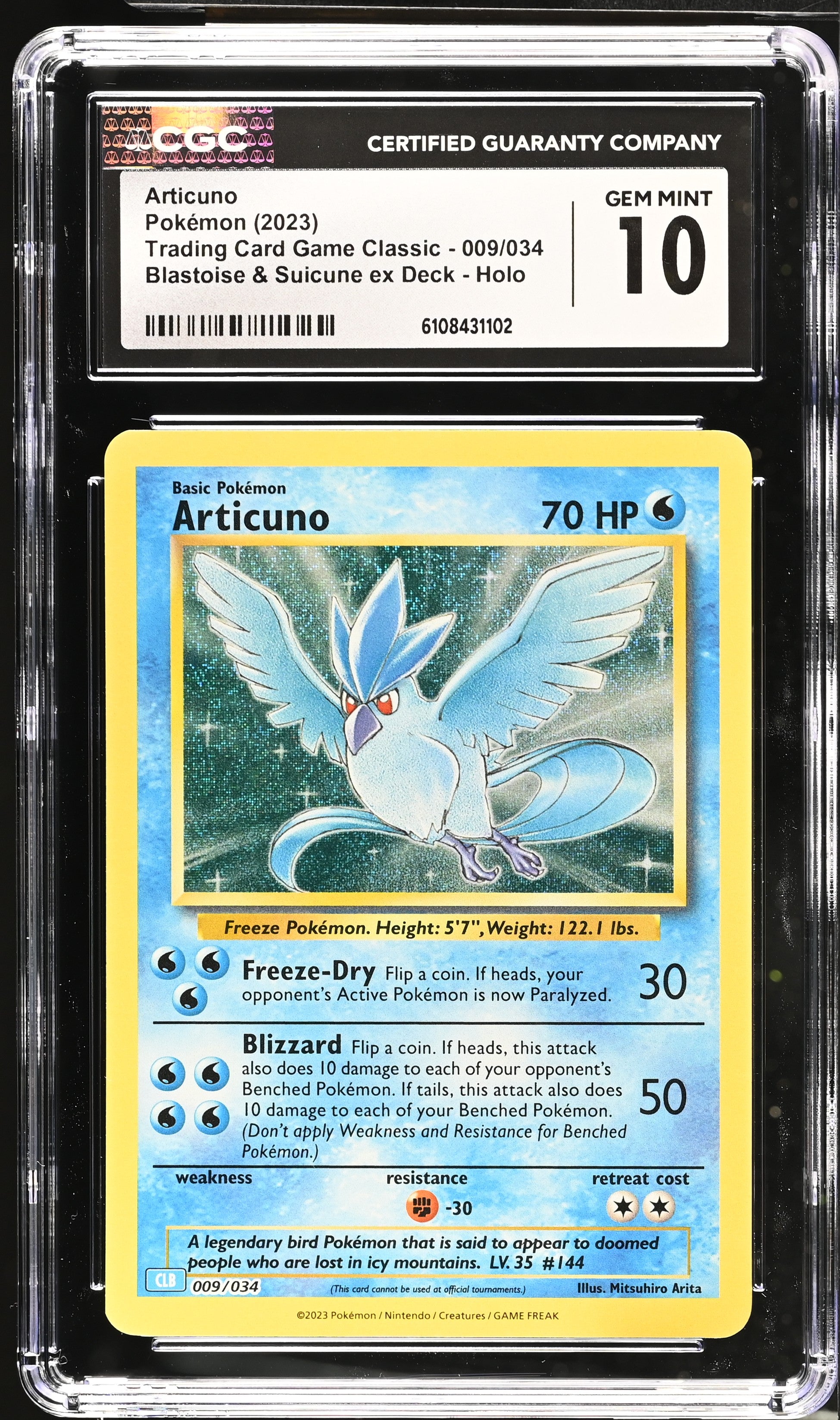 2023 Trading Card Game Classic 