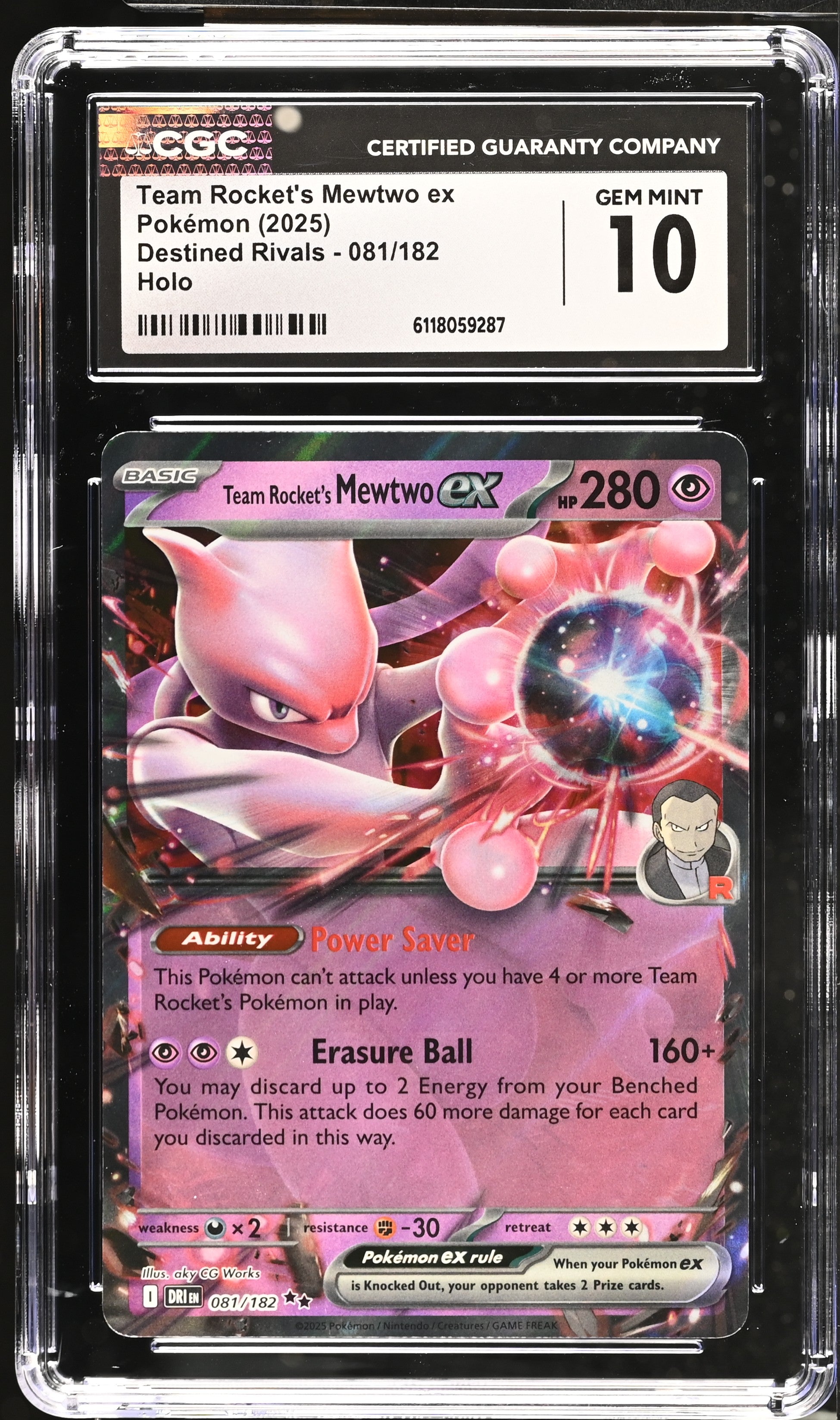 2025 Destined Rivals 